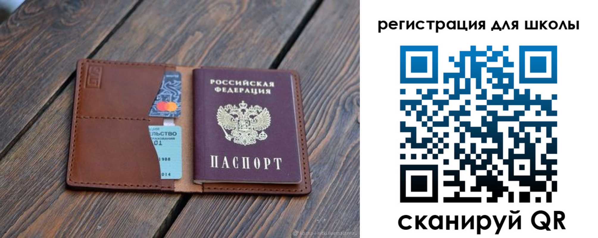 временная регистрация законно в Нефтекумске